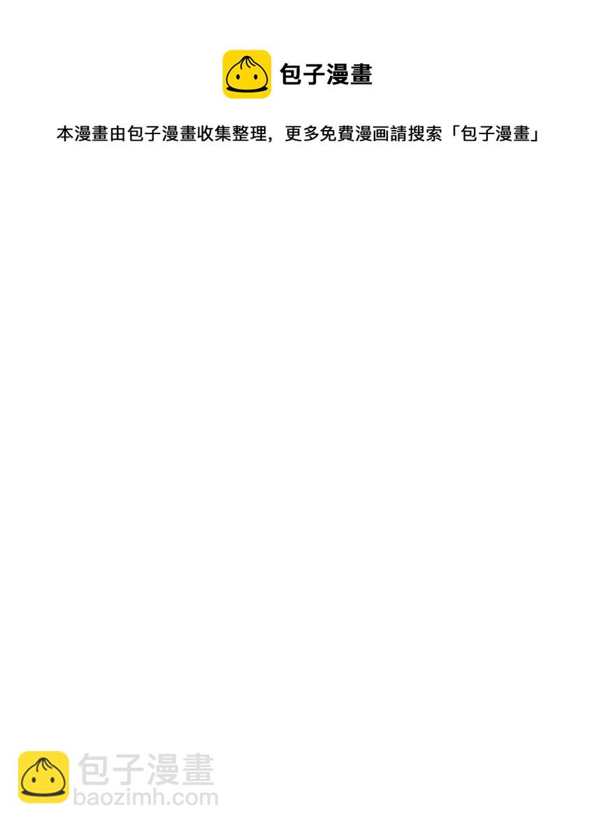 047 船到桥头自然直(1/3)-第47话