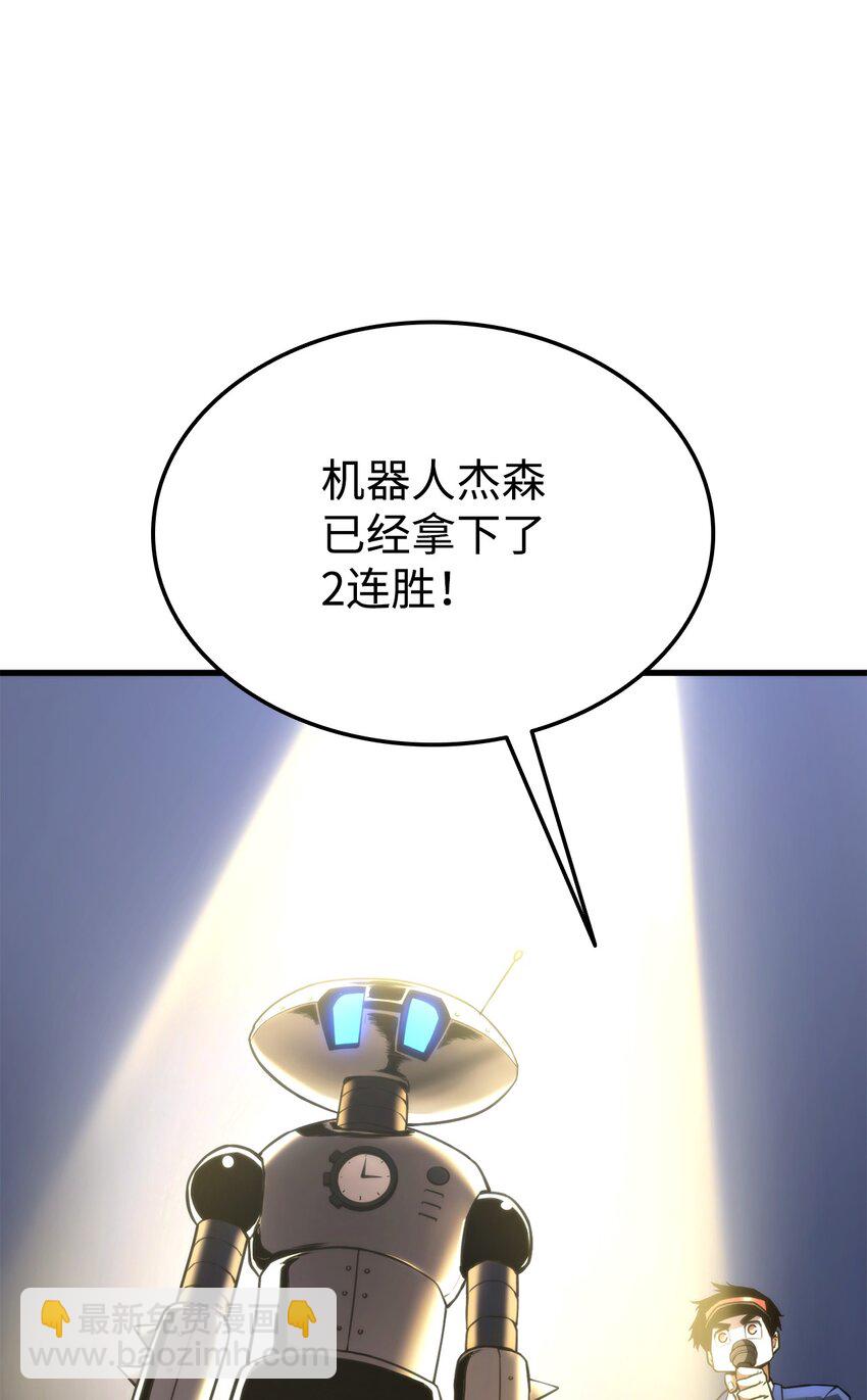047 船到桥头自然直(1/3)-第47话