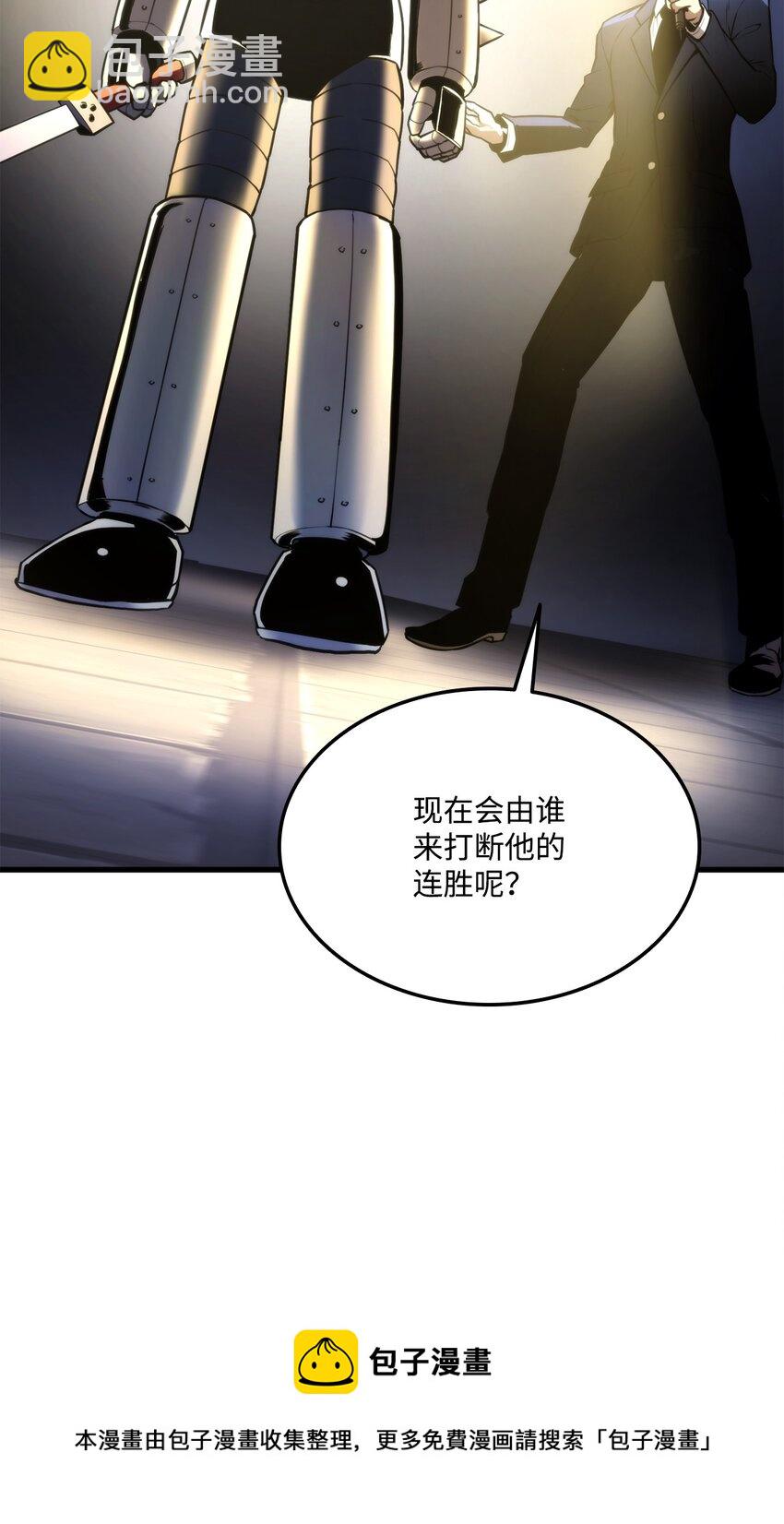 047 船到桥头自然直(1/3)-第47话