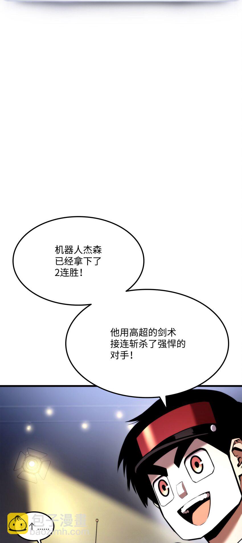 047 船到桥头自然直(1/3)-第47话