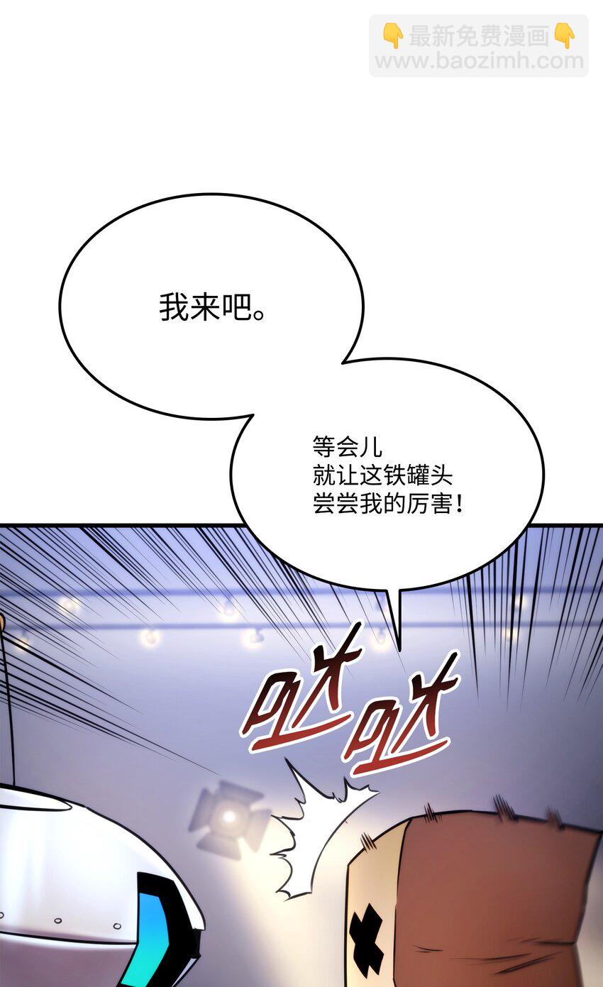 047 船到桥头自然直(1/3)-第47话