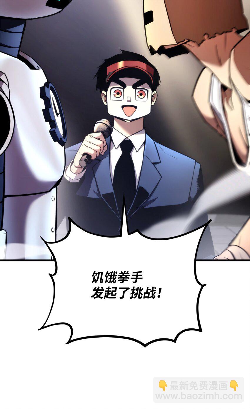 047 船到桥头自然直(1/3)-第47话