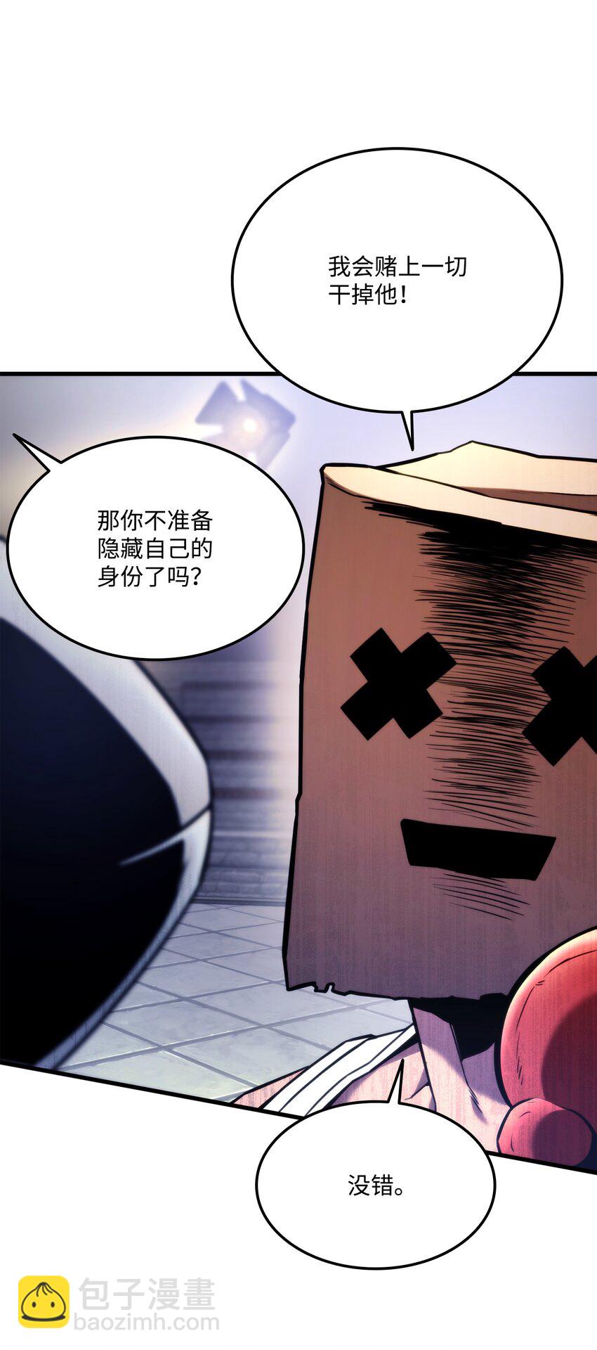 047 船到桥头自然直(1/3)-第47话