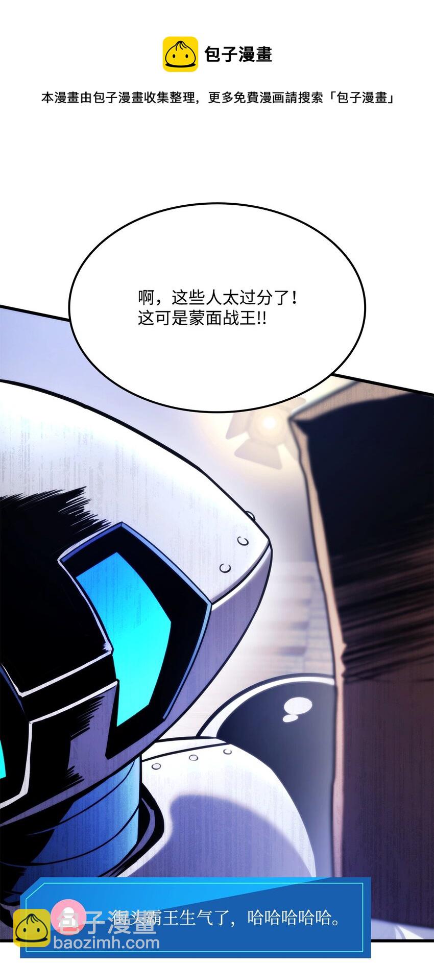 047 船到桥头自然直(1/3)-第47话