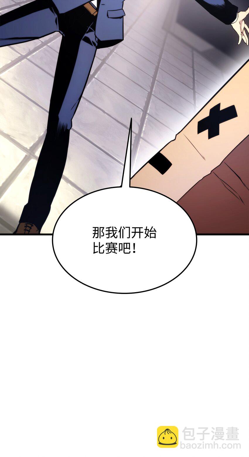 047 船到桥头自然直(1/3)-第47话