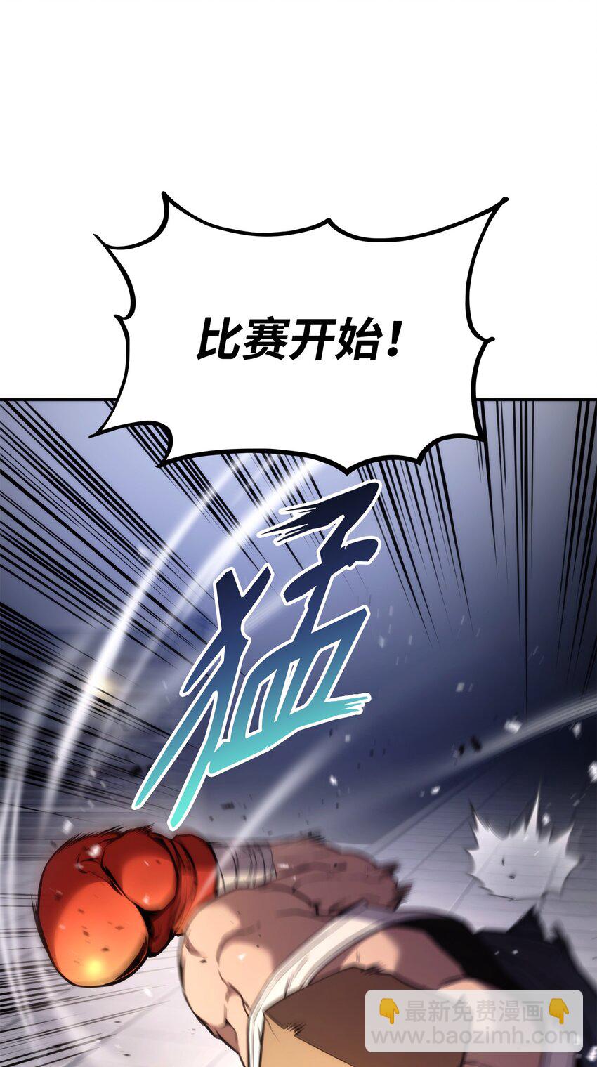 047 船到桥头自然直(1/3)-第47话