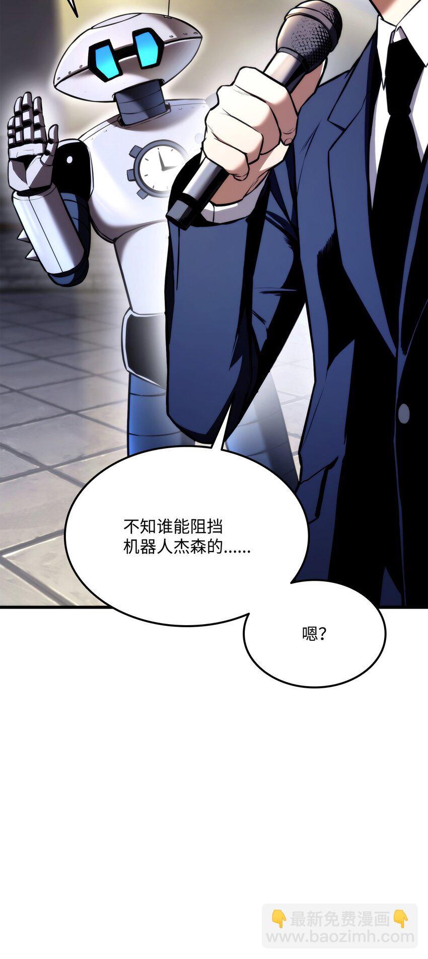 047 船到桥头自然直(1/3)-第47话