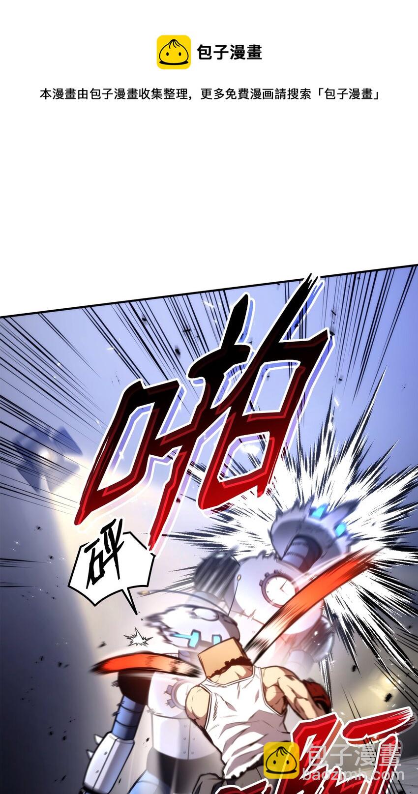 047 船到桥头自然直(1/3)-第47话