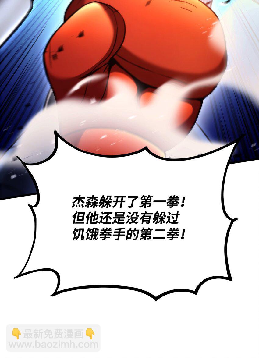 047 船到桥头自然直(1/3)-第47话