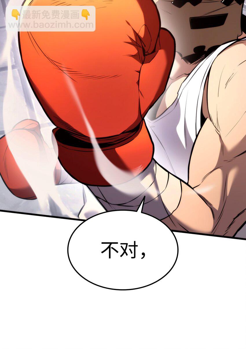 047 船到桥头自然直(1/3)-第47话