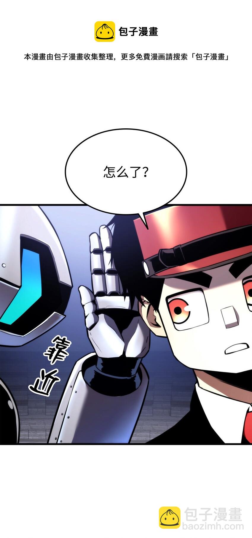 047 船到桥头自然直(1/3)-第47话