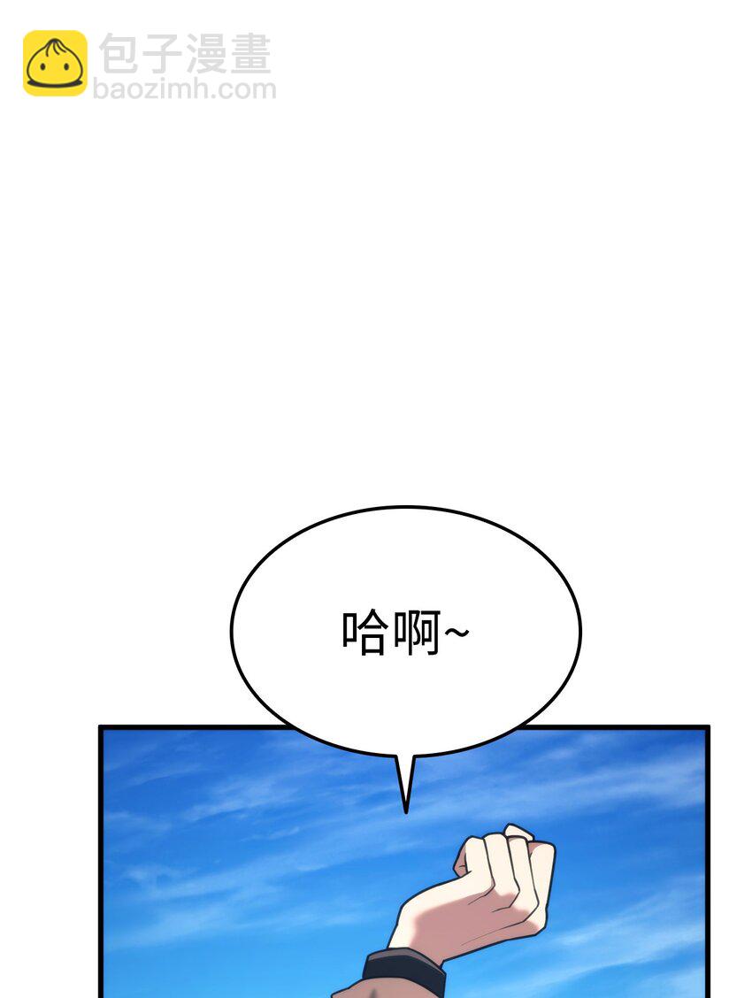 049 出气(1/3)-第49话
