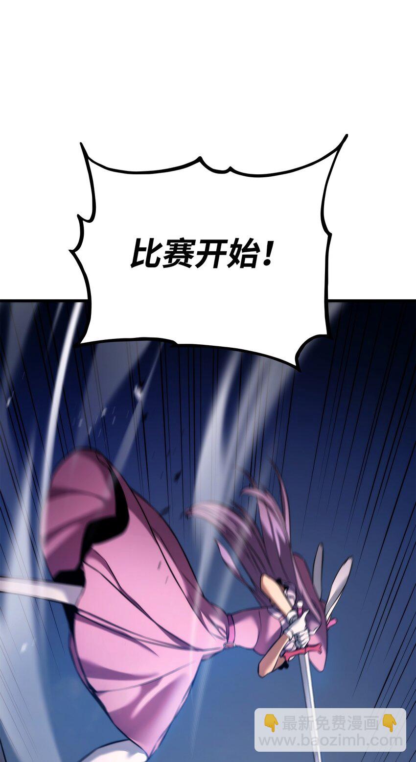 51 一击毙命(1/3)-第51话