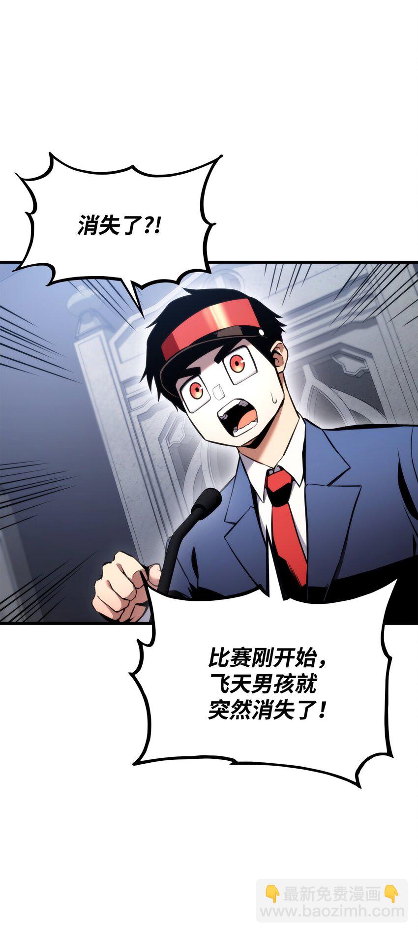 51 一击毙命(1/3)-第51话