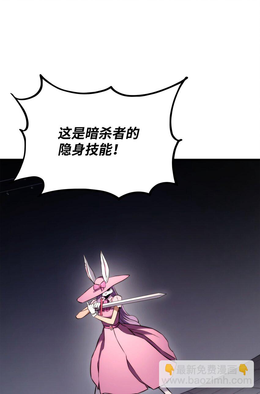 51 一击毙命(1/3)-第51话