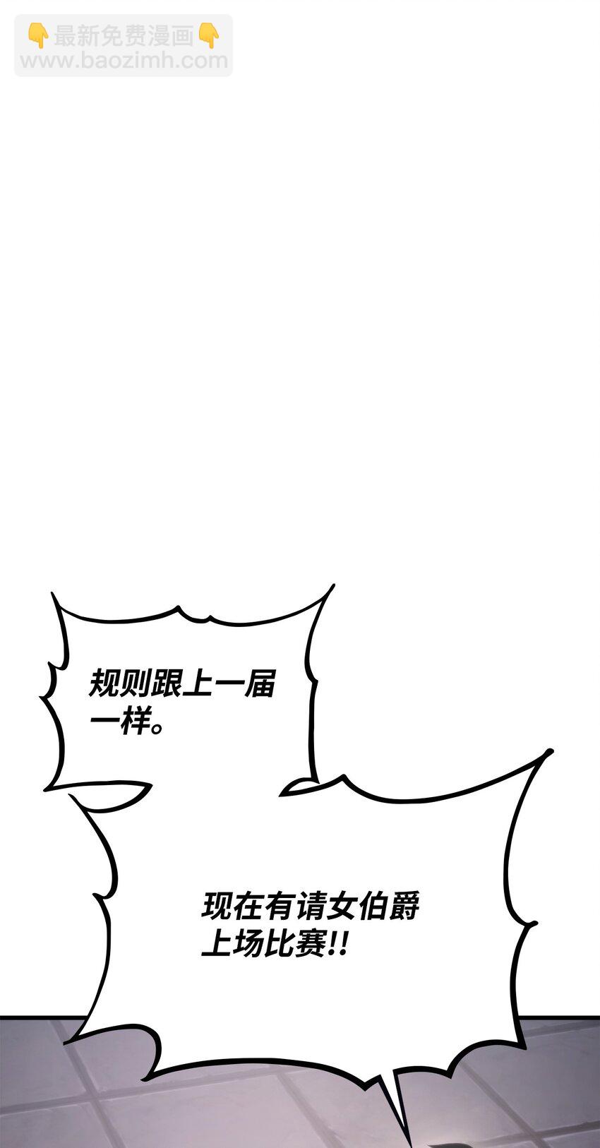 51 一击毙命(1/3)-第51话