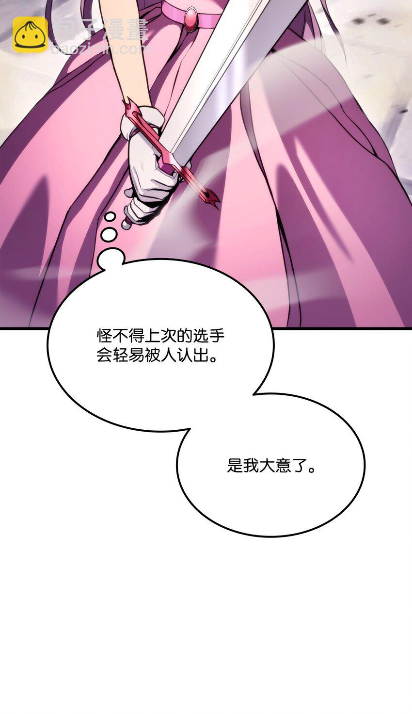 51 一击毙命(1/3)-第51话