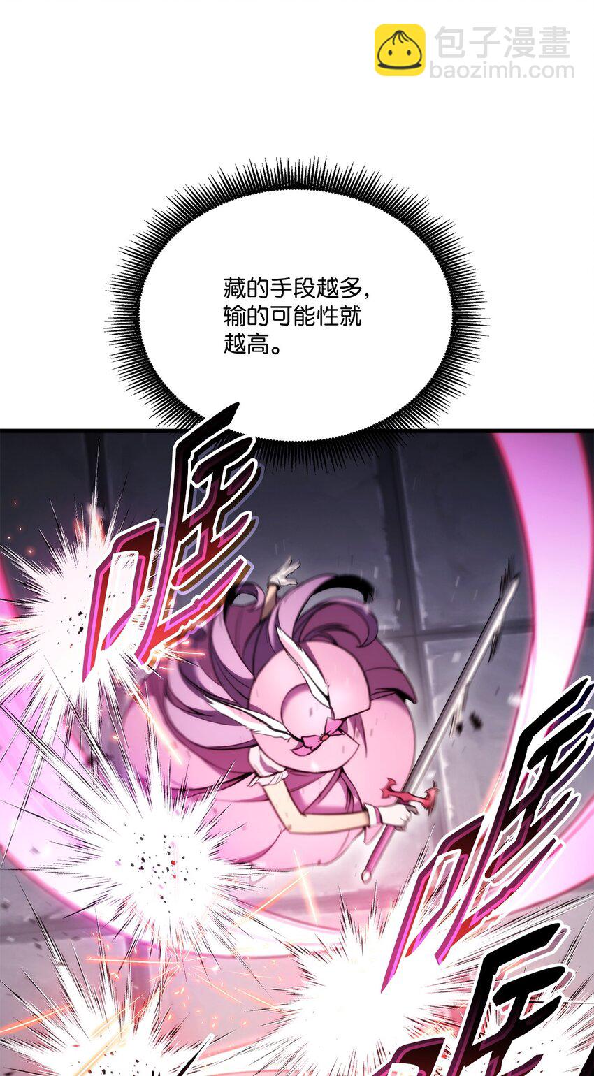 51 一击毙命(1/3)-第51话