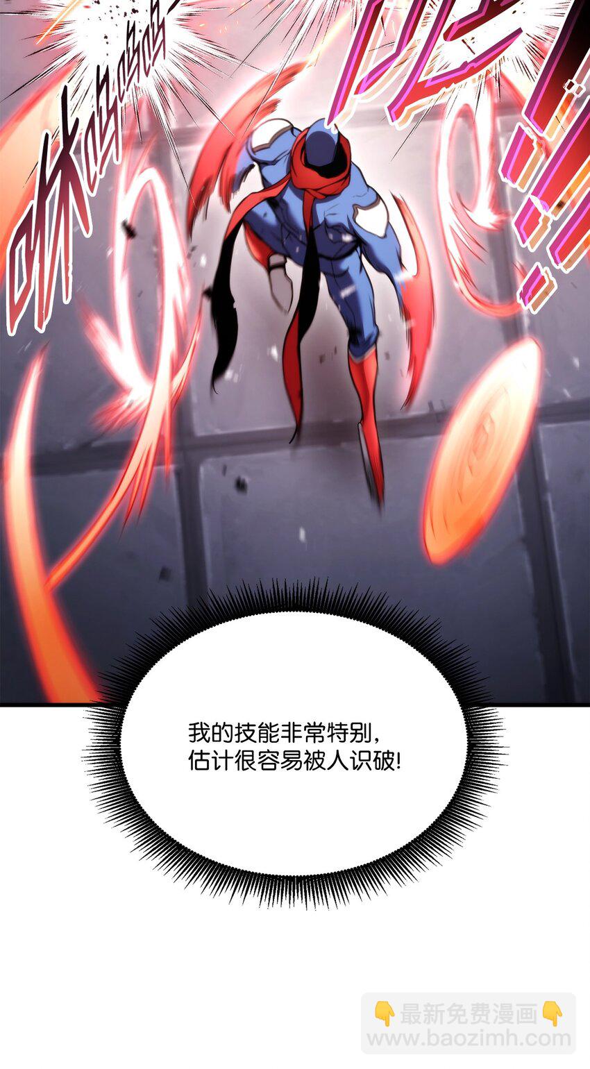 51 一击毙命(1/3)-第51话
