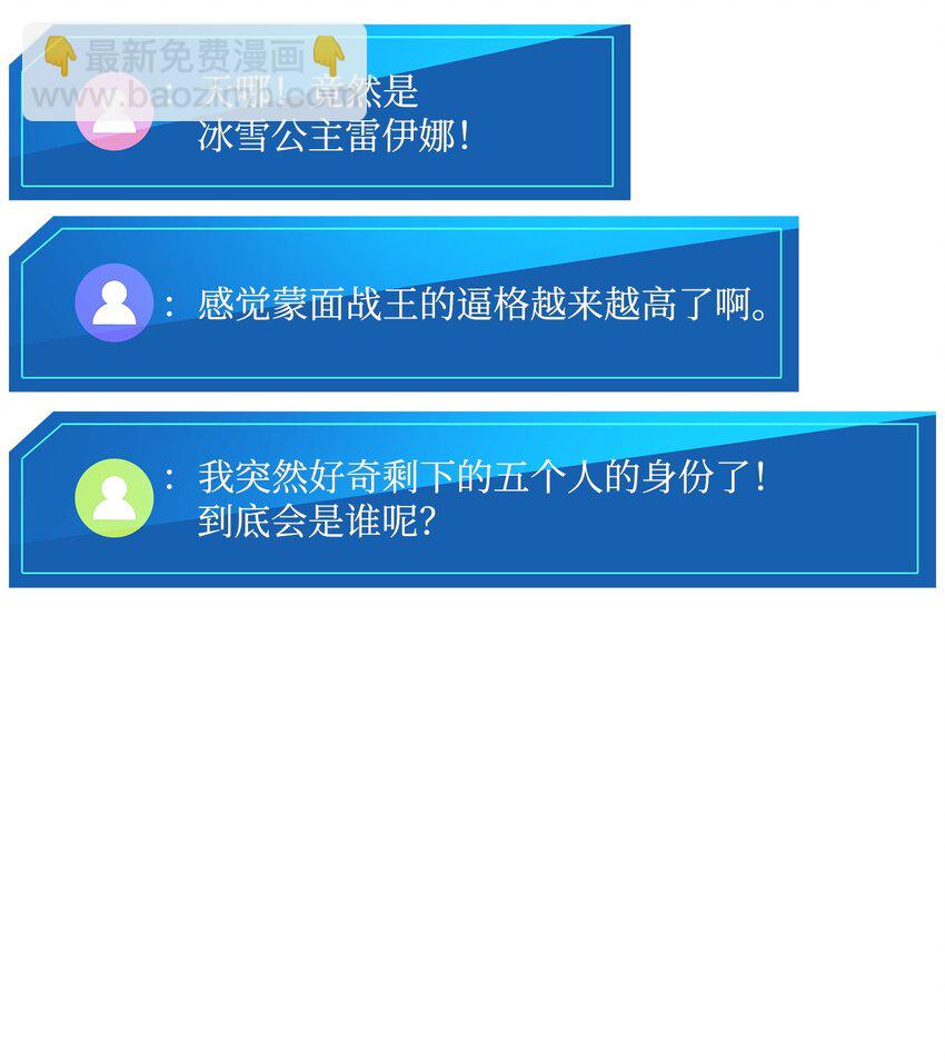 51 一击毙命(1/3)-第51话