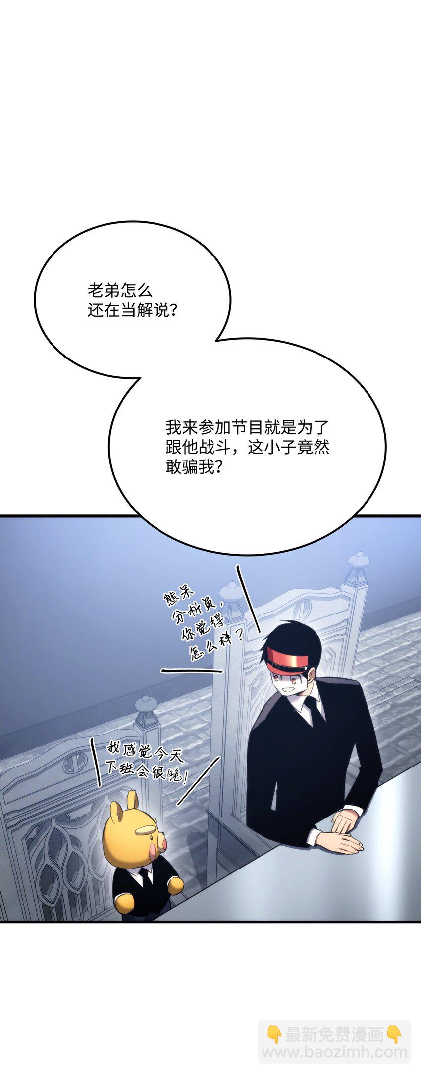 053 闹剧(1/3)-第53话