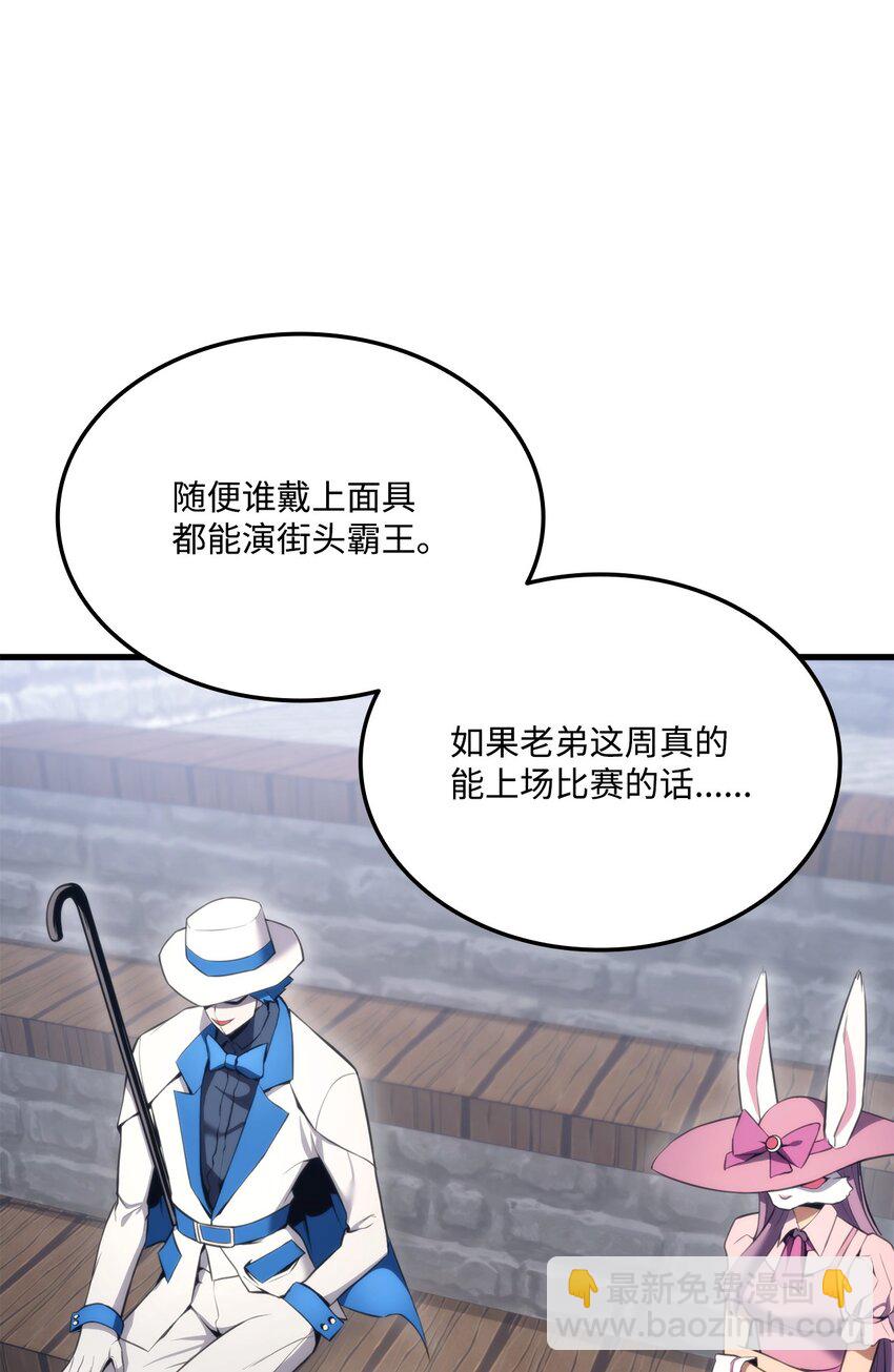 053 闹剧(1/3)-第53话
