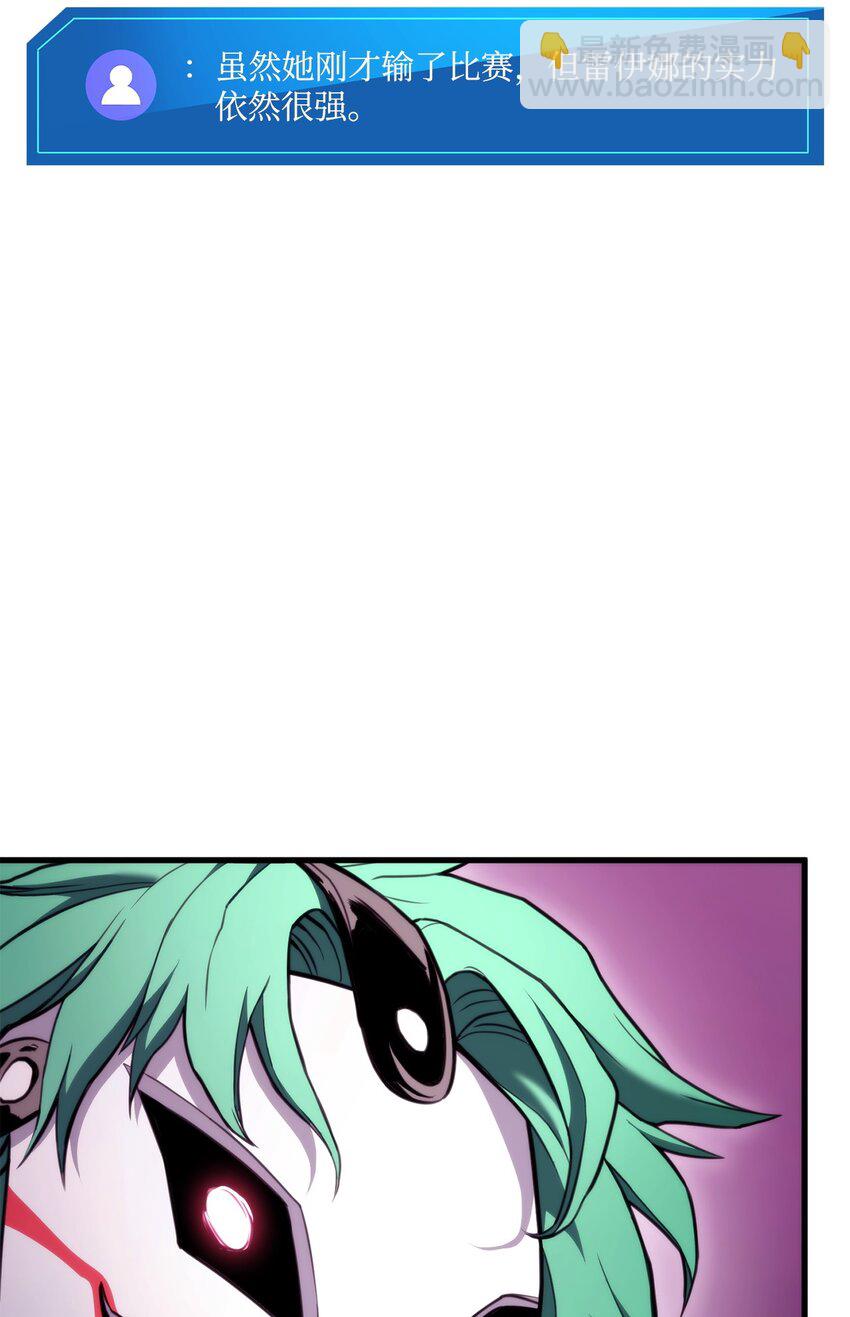 053 闹剧(1/3)-第53话