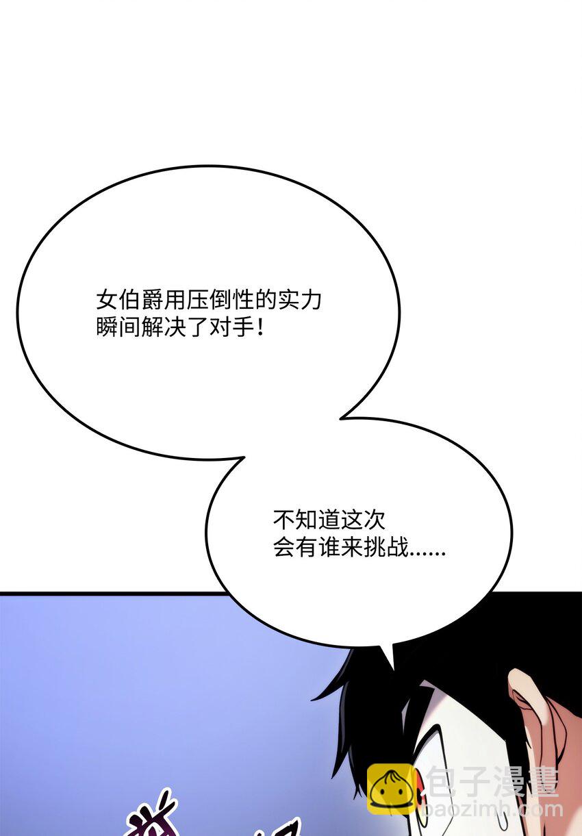 053 闹剧(1/3)-第53话