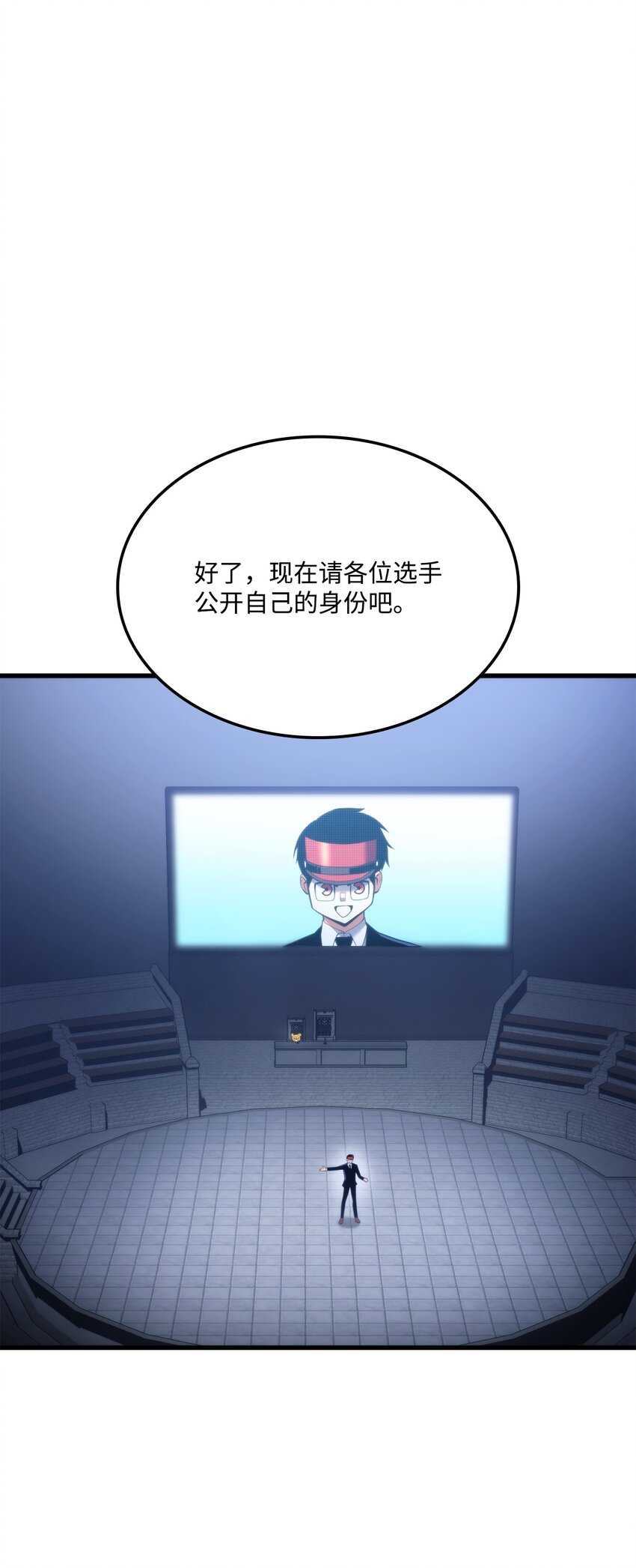 55 1转(1/3)-第55话