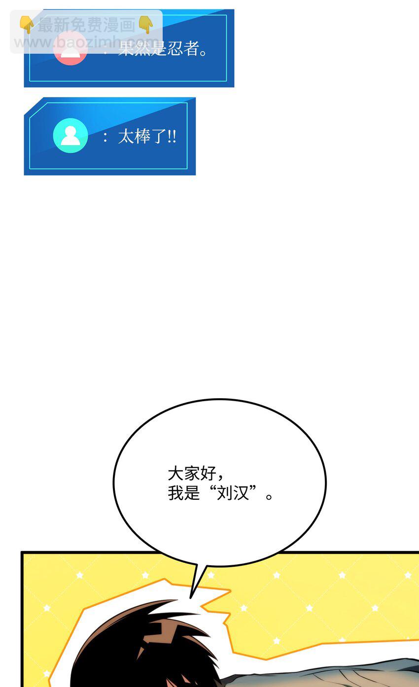 55 1转(1/3)-第55话