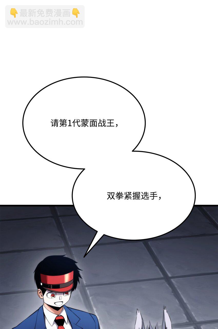 55 1转(1/3)-第55话