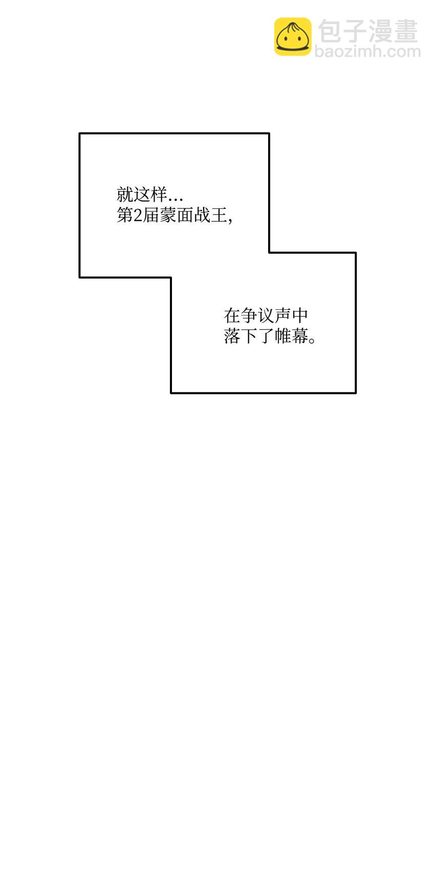 55 1转(1/3)-第55话