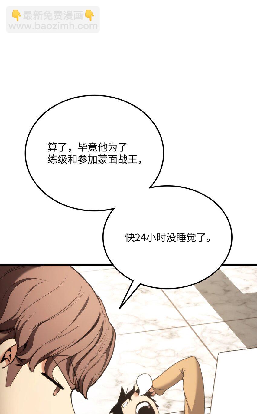 55 1转(1/3)-第55话