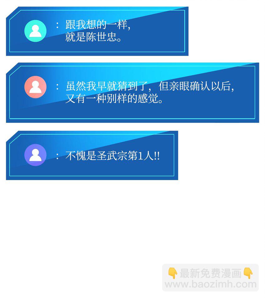 55 1转(1/3)-第55话