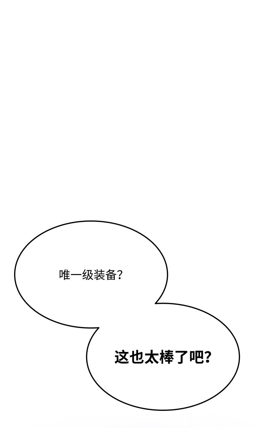59 教学服务(1/3)-第59话