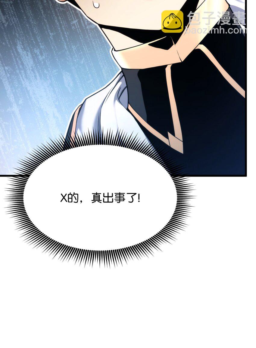 59 教学服务(1/3)-第59话