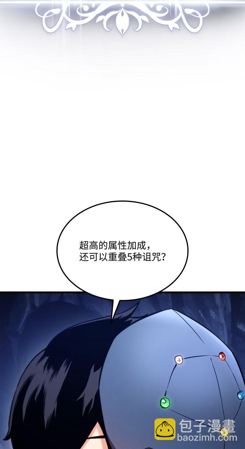 59 教学服务(1/3)-第59话