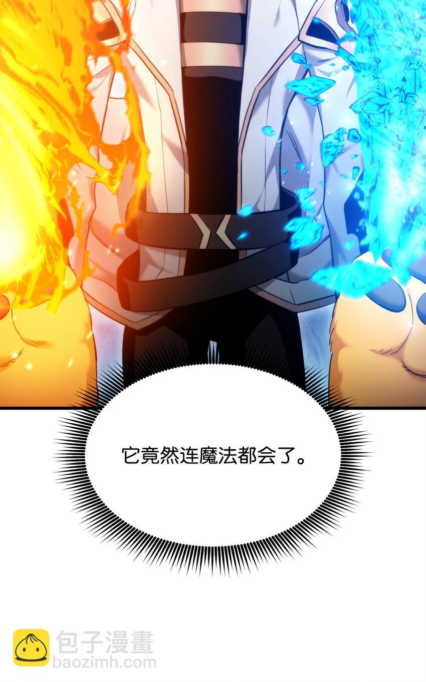 59 教学服务(1/3)-第59话