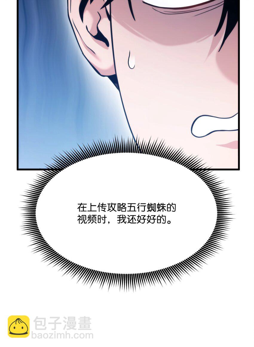 59 教学服务(1/3)-第59话
