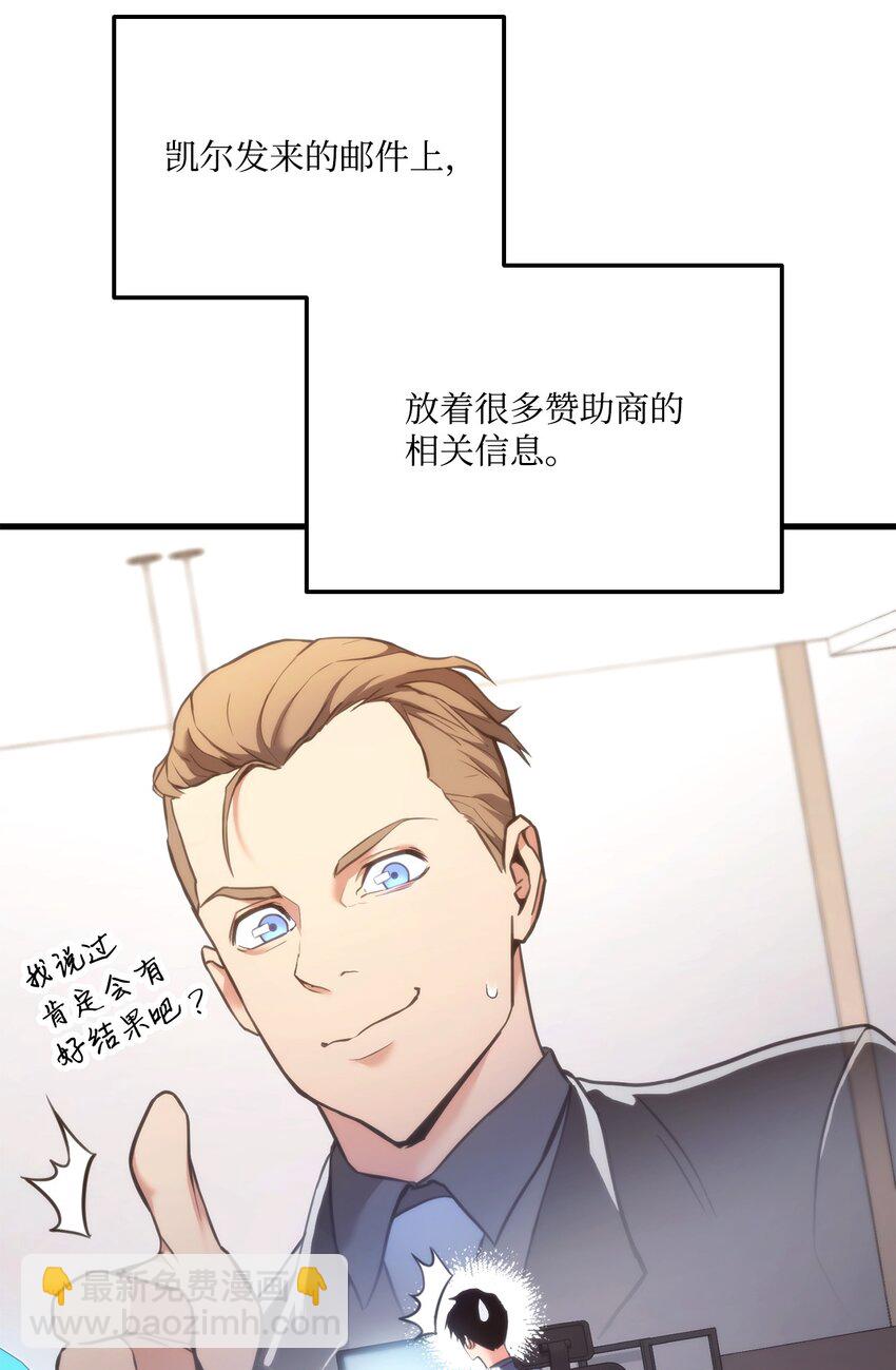 59 教学服务(1/3)-第59话