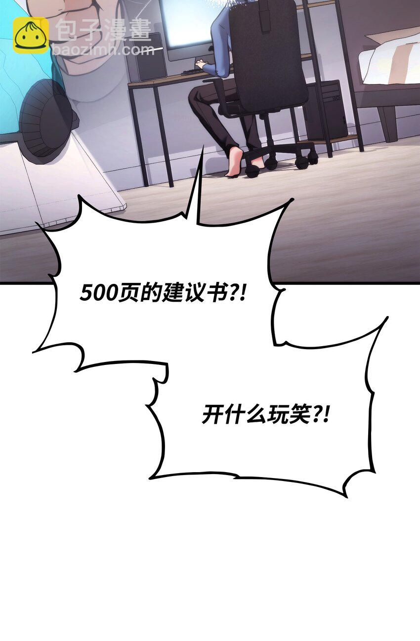 59 教学服务(1/3)-第59话
