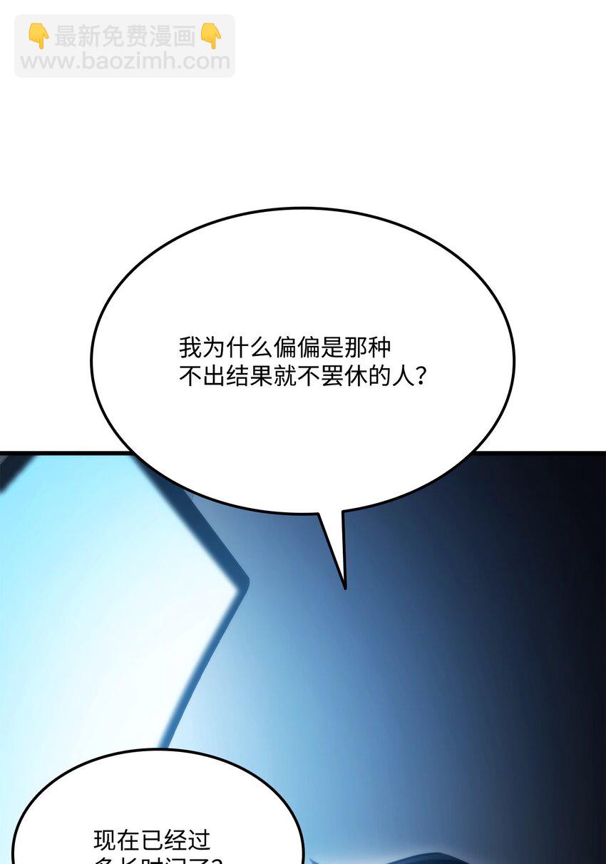 59 教学服务(1/3)-第59话
