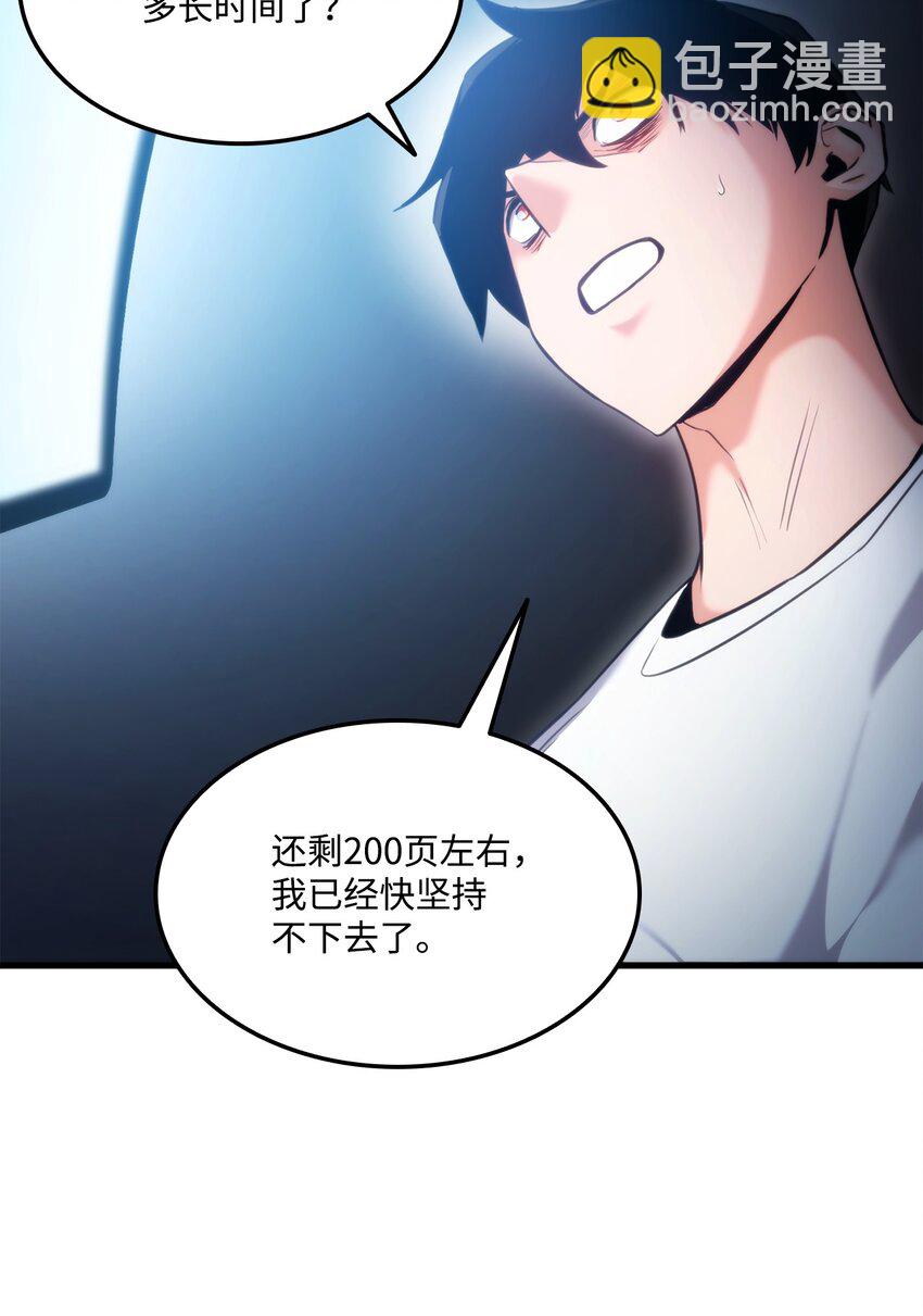 59 教学服务(1/3)-第59话