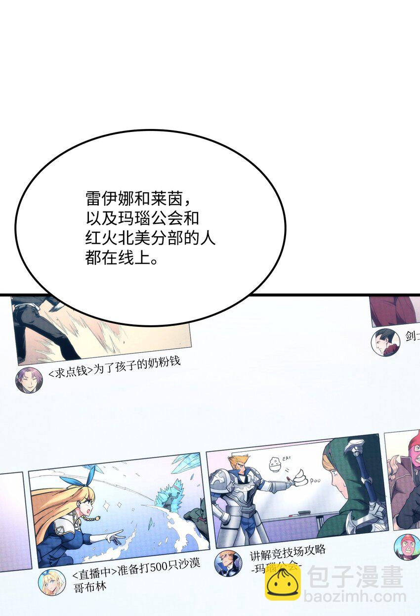 59 教学服务(1/3)-第59话