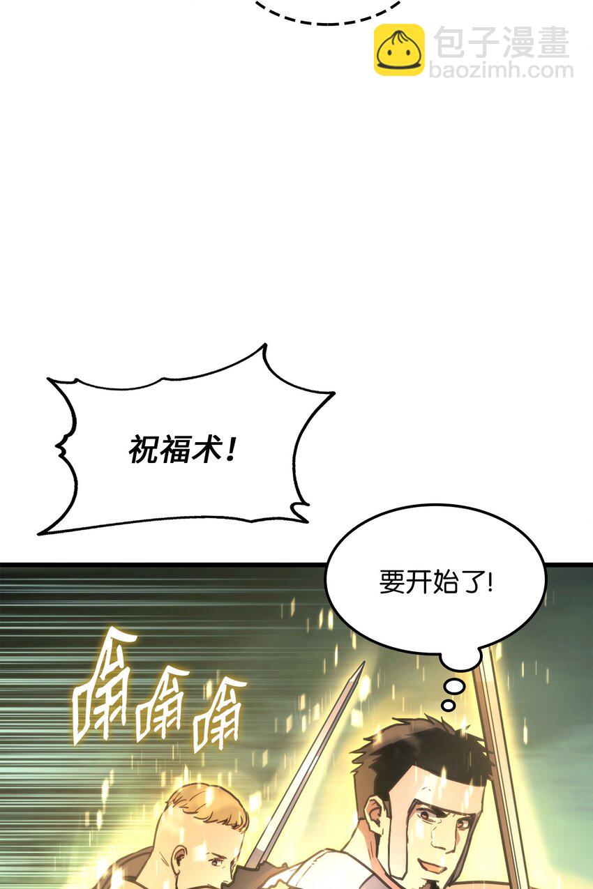 007 将计就计(1/2)-第7话