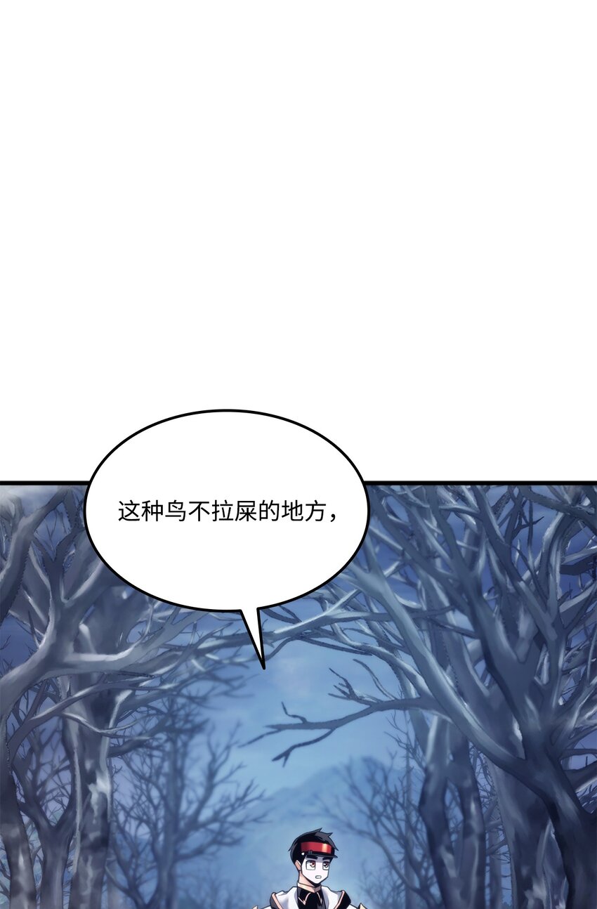 61 大鱼上钩(1/3)-第61话