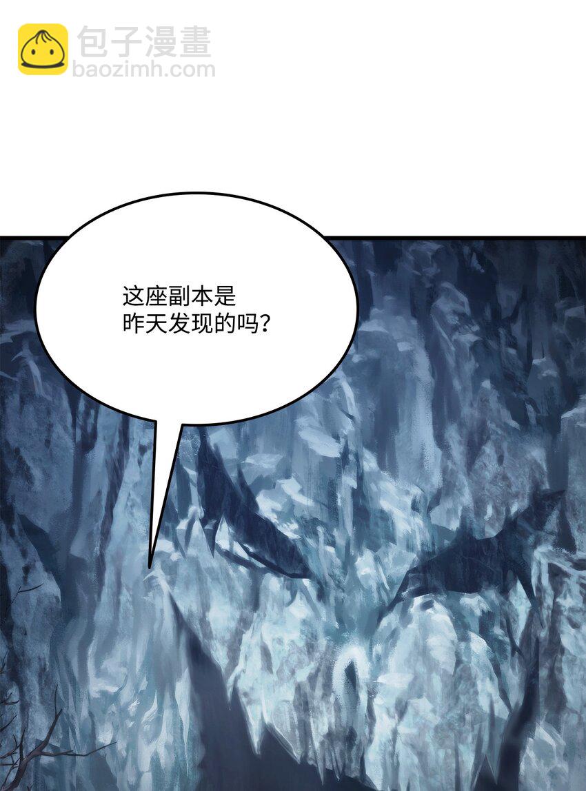 61 大鱼上钩(1/3)-第61话