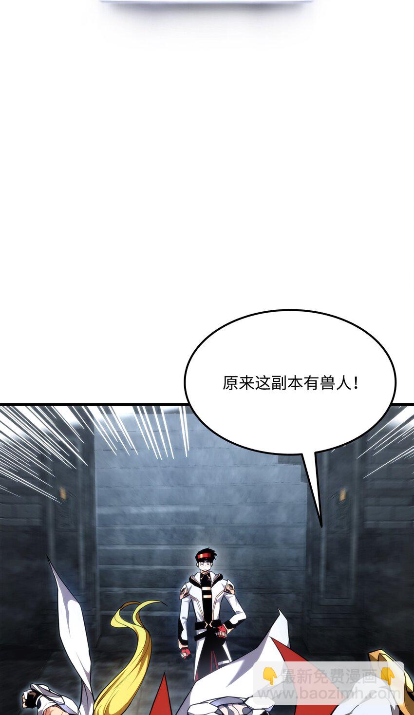 61 大鱼上钩(1/3)-第61话
