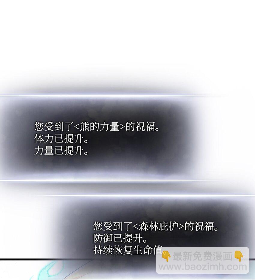 61 大鱼上钩(1/3)-第61话