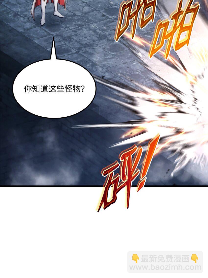 61 大鱼上钩(1/3)-第61话